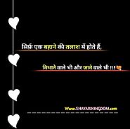 Heart broken 💔shayari hindi 2020 shayarikingdom.com - Shayari Kingdom