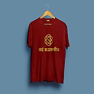 Aham Brahmasmi Graphic T-Shirt