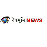 Latest News in Hindi Online Hindi News Breakingnews- Devbhoomi News