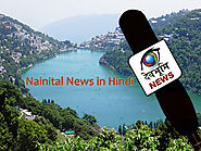 Nainital News in hindi