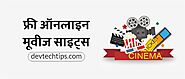 आज हम आपके लिए Watch Free Bollywood Movies Online की सूची लेकर आये है , जहां आप बिना कोई पैसा दिए Free Online Hindi M...