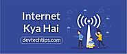 Internet Kya Hai | Internet Ka Full Form | Devtechtips