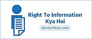 RTI Kya Hai | सुचना का अधिकार 2005 | Devtechtips
