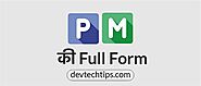 PM का Full Form Kya Hota Hai | PM Meaning Hindi | Devtechtips