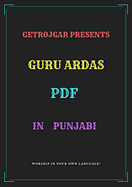 Guru Ardas PDF in Punjabi [Free Download] - Get Rojgar