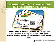 AADHAR CARD ADDRESS CHANGE ONLINE FREE | UIDAI NAME & DOB IN 2020