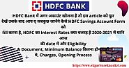 HDFC BANK ACCOUNT OPEN ONLINE ZERO BALANCE | एचडीएफसी बैंक में अकाउंट ओपन करना सीखें