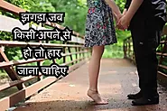 Top 100+gustakh Dil,Babbu Humko Tumse ,romantic Shayari - Shayari.tech