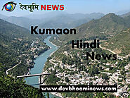 Kumau Hindi News, Kumau News In Hindi -Devbhoomi News