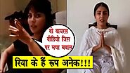 Rhea Chakraborty viral video जिस पर मचा है बवाल | Rhea exposed in viral video |