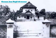 Cheraman Juma Masjid - The First Mosque of the Indian Subcontinent