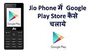 Jio Phone में Google Play Store कैसे चलाये ( 2020 Trick )