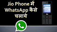 Jio Phone में WhatsApp कैसे चलाये? - Install WhatsApp In Jio Phone