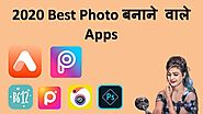 Top 19 Best Photo बनाने Wala Apps Download