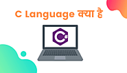 C Programming Language क्या है (What Is C Language)