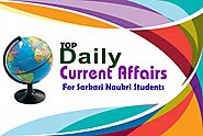 Top Current Affairs For Sarkari Naukri Students 20 August 2020 Sarkari Result
