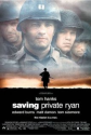 Saving Private Ryan (1998) - IMDb