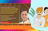 Apply Online Gujarat Kisan Sahay Yojana 2020 | Fastread All Information