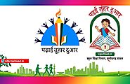 Registration for Padhai Tuhar Dwar Chhattisgarh for Online Study at cgschool.in | Fastread All Information