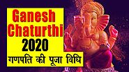 Ganesh Chaturthi 2020 | गणेश चतुर्थी पर बॉलीवुड सेलेब्स ने भी किया फैंस को किया विश ।