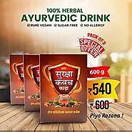 Ayurvedic Immunity Booster Syrup | Ath Ayurvedic Surkhsha Kawach Kadha