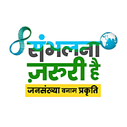 Sambhalna Jaroori Hai - Mobius Foundation