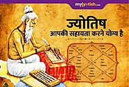 Connect with Our Astrologers - MyJyotish