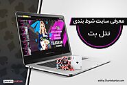 سایت شرط بندی تتل بت (tatalbet) | سایت امیر تتلو - شرط برتر