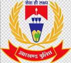 Jharkhand Police Notified Recruitment For Various Technical Officer Posts, Last Date 10 October 2014Sarkari Naukri | ...