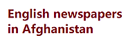 English newspapers in Afghanistan