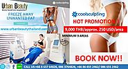CoolSculpting Thailand by Zeltiq, Reduce fat on Your New Year - Urban Beauty Thailand offer "SAVE TIME PRICELESS"