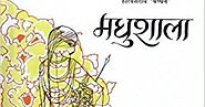 90 Most Popular Hindi eBooks (Part -4) - Hindi eBooks हिंदी ई-बुक्स