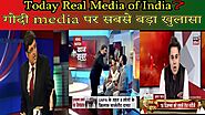 Today Real Media of India? | गोदी मीडिया पर सबसे बड़ा खुलासा