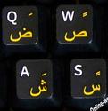 Best Arabic Language Keyboard Stickers for PC, Laptop