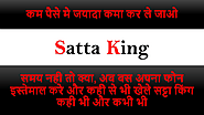 Satta King Disawar Results