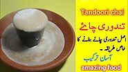 Lahori Tandoori Chai Recipe | Homemade Tandoori Chai Without Tandoor | Hot Pot Tea | Amazing Food