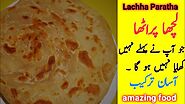 Lachha Paratha Recipe | Flaky Layered Paratha | Lachha Paratha Recipe In Urdu | Amazing Food