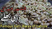 Dahi Bhalley Recipe | Lahore kay Famous Dahi Baray | Dahi Bhalla Recipe | Amazing Food