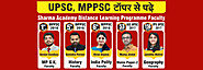 Best MPPSC coaching in indore | online mppsc courses available