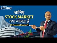 जानिए Stock Market क्या बोलता है | COVID-19 Impact on Stock Market in India | Imperial Money