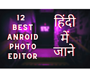 12 Best android photo editor हिंदी में जाने - itjaano