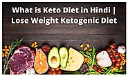 What is Keto Diet | Lose Weight Ketogenic Diet - Weight Loss Tips | How to Lose Weight Fast