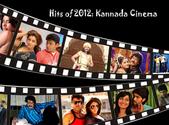 Kannada Cinema