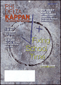 The Phi Delta Kappan; Newsnotes. November 1981