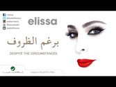 Elissa ... Beraghm El Zorouf | اليسا ... برغم الظروف