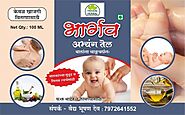 Bhargav Abhyang Oil: Best Baby Oil for Body Massage.