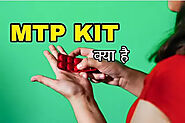 MTP Kit In Hindi | फायदे, नुकसान, उपयोग, इत्यादि