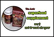 True herbs Superfood Supplement benefits in Hindi