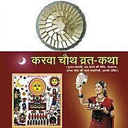 https://www.indiagift.in/karwa-chauth-vrat-katha-with-kaju-barfi-ig-979