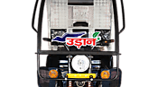 E Rickshaw Manufacturers | Electric Rickshaw - Udaan E Vehicles